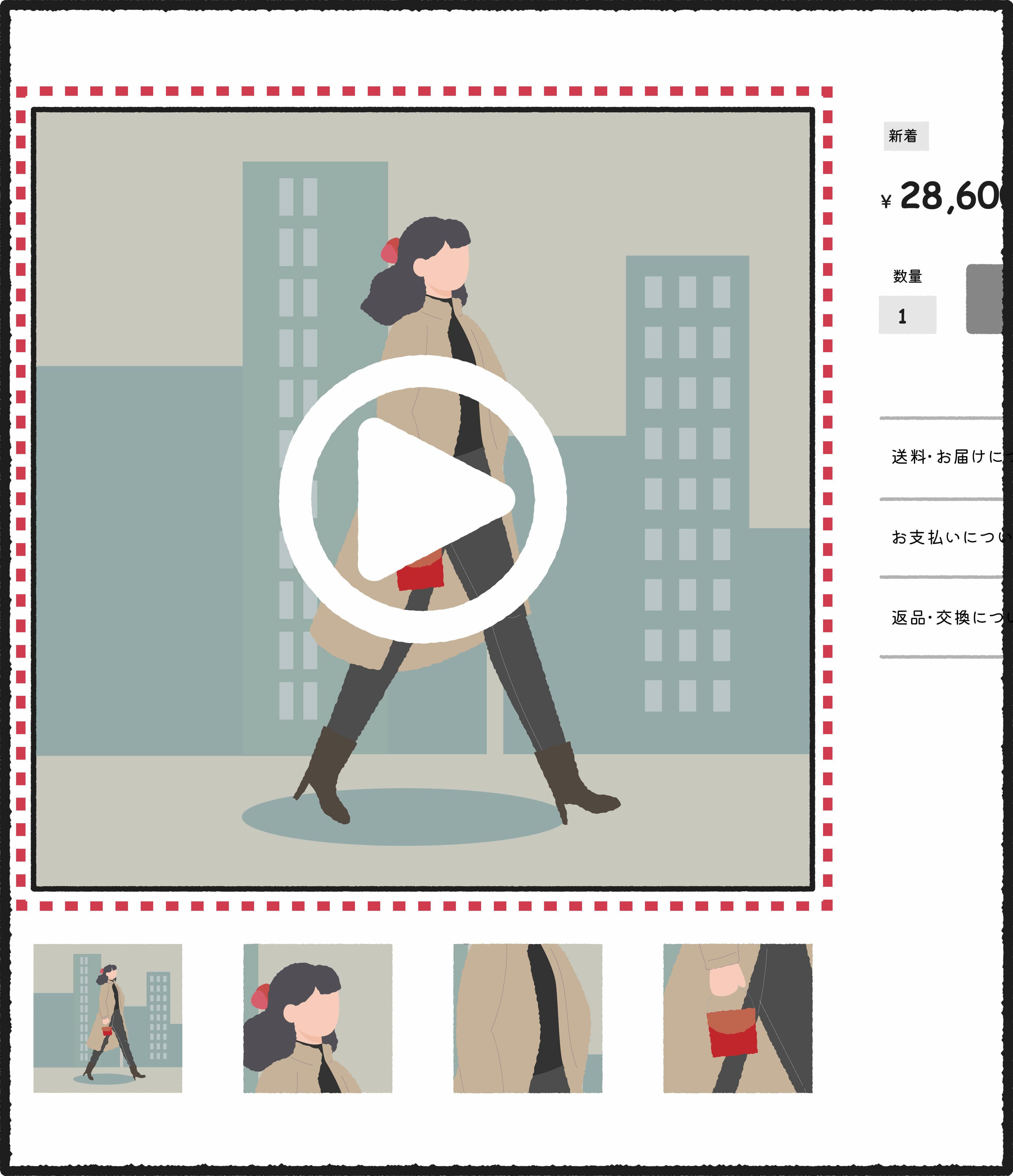 商品スライダー画像内動画表示 - サムネイル1