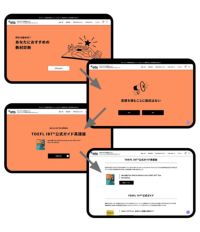 おすすめ商品診断ツール - サムネイル2