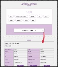 商品比較チャート生成 - サムネイル1
