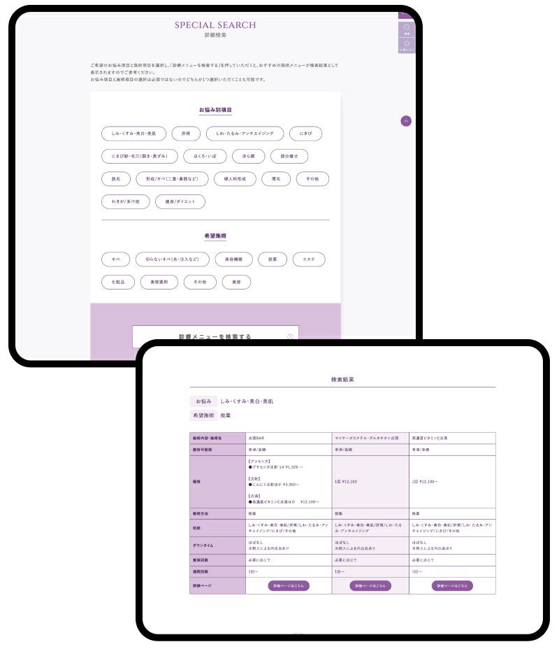商品比較チャート生成 - 画像2