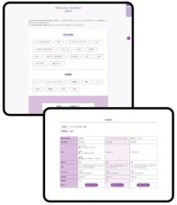 商品比較チャート生成 - サムネイル2