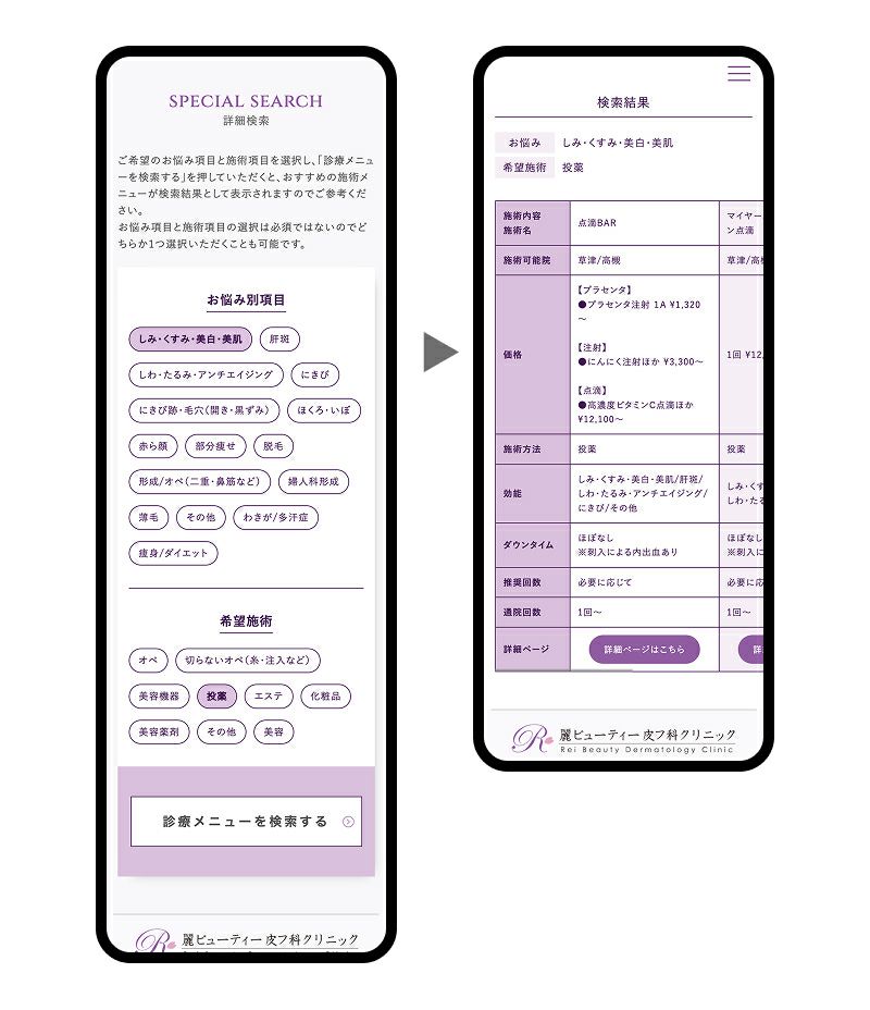 商品比較チャート生成 - 画像3