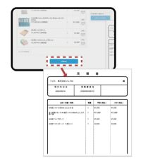 見積もり書・納品書・仕切書発行 - サムネイル2