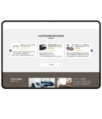 トップページへのレビュー自動連携 - サムネイル2