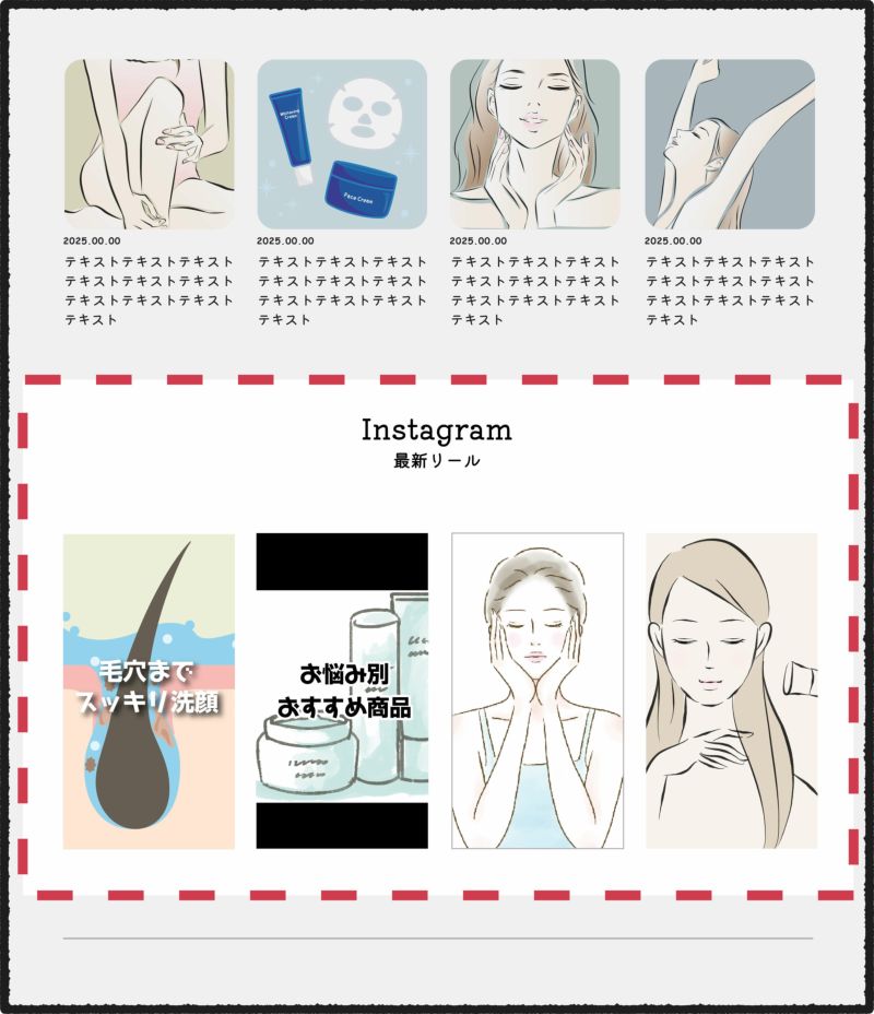 インスタリール掲載 - 画像1