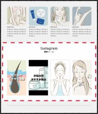 インスタリール掲載 - サムネイル1