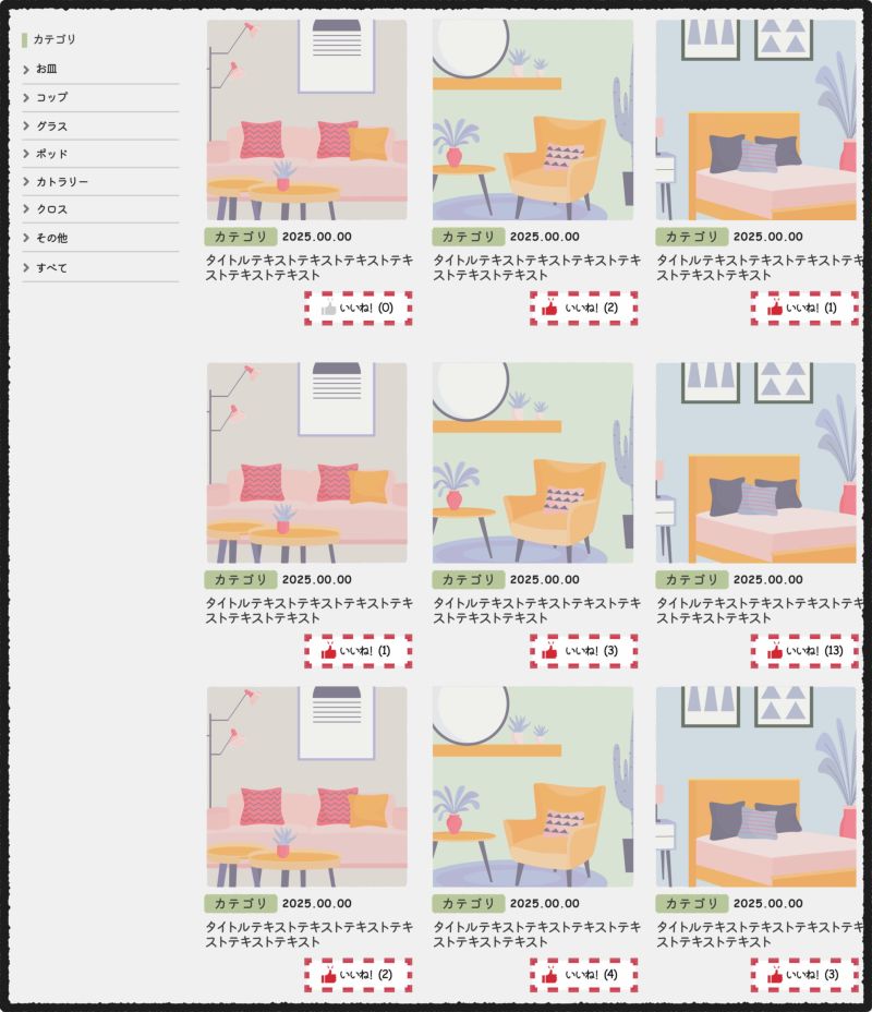 WordPressへの投票機能実装 - 画像1