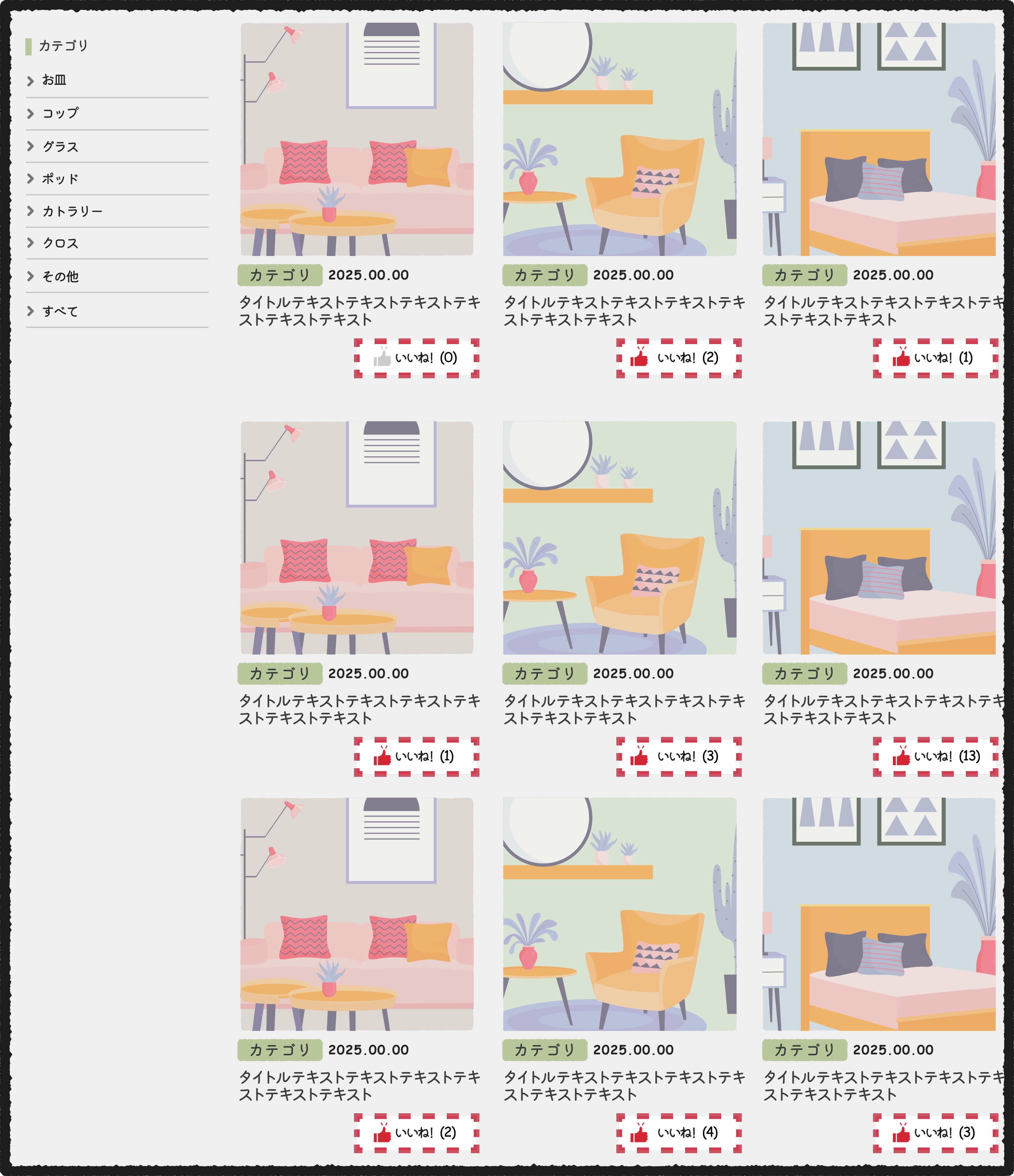 WordPressへの投票機能実装 - サムネイル1
