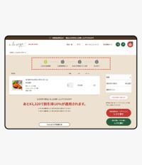 購入完了までのフロー可視化 - サムネイル2
