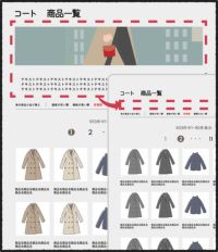 カテゴリーコメント2ページ目以降非表示 - サムネイル1