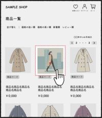 グループページ、商品一覧ページでのサムネ表示切替 - サムネイル1