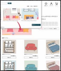 コーディネートピック - サムネイル1