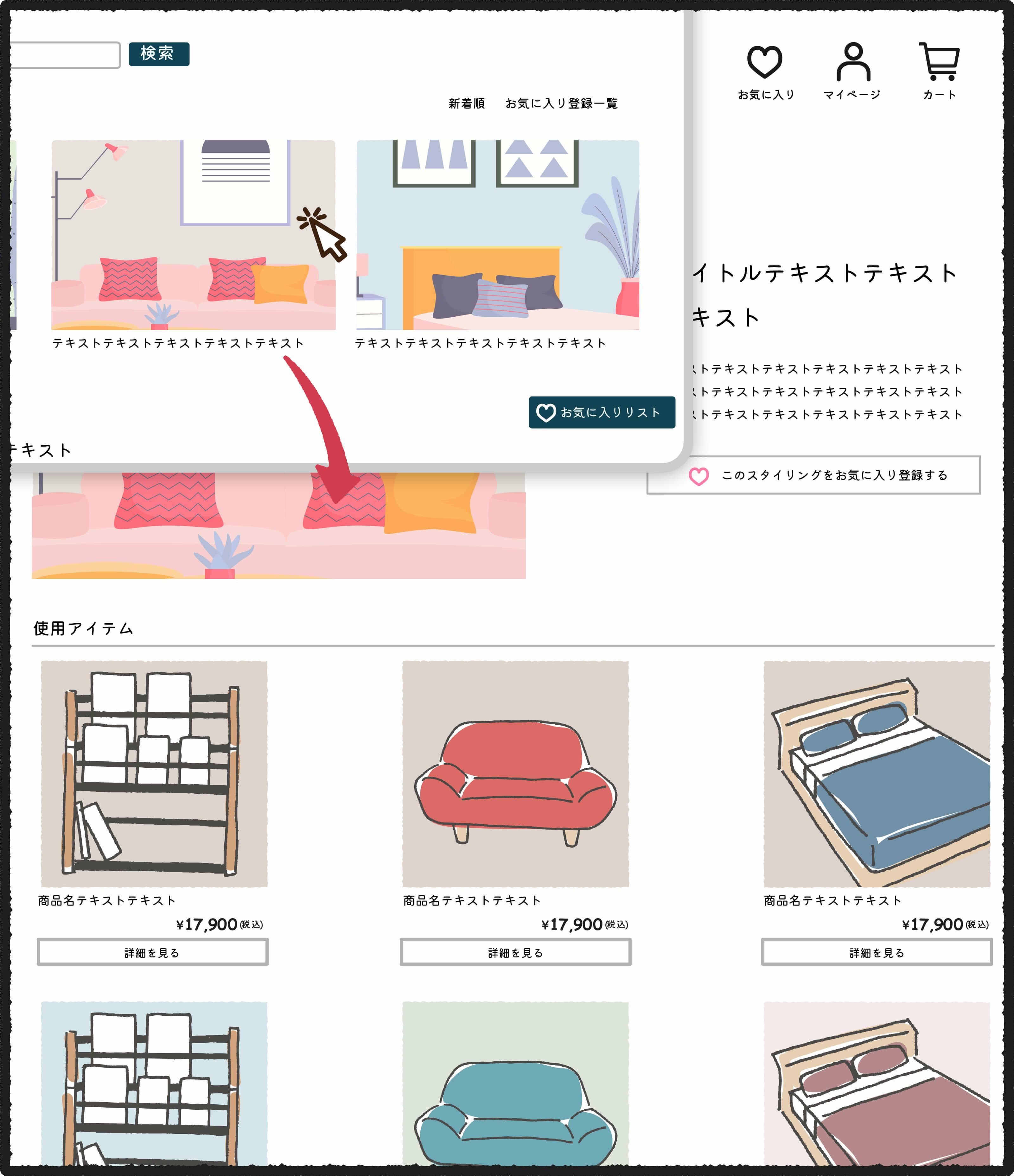 コーディネートピック - サムネイル1
